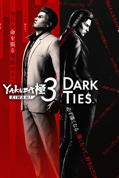 Yakuza Kiwami 3 & Dark Ties